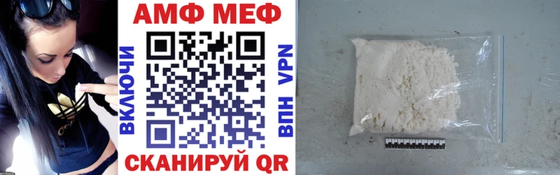 Амфетамин 97%  Купить где  Ростов 