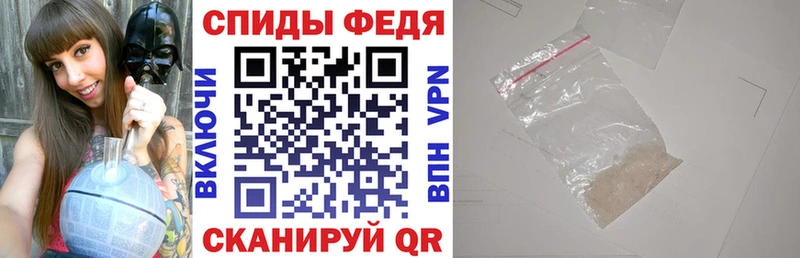 Amphetamine VHQ Ростов