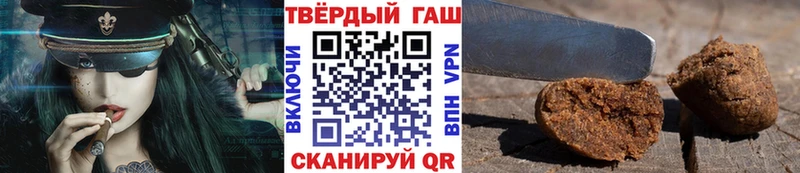 Купить  Ростов  ГАШ hashish 