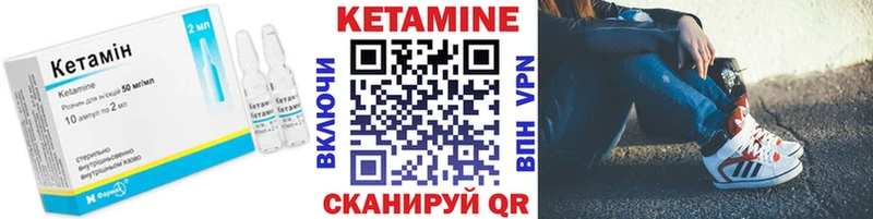 Купить закладки  Ростов  КЕТАМИН ketamine 