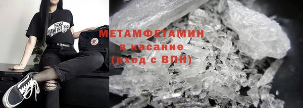 трава Верея