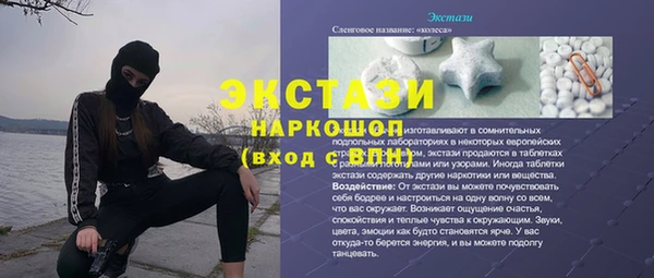 трава Верея