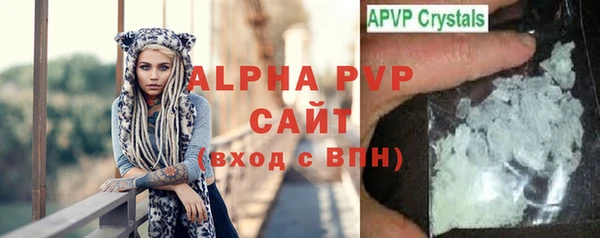 трава Верея