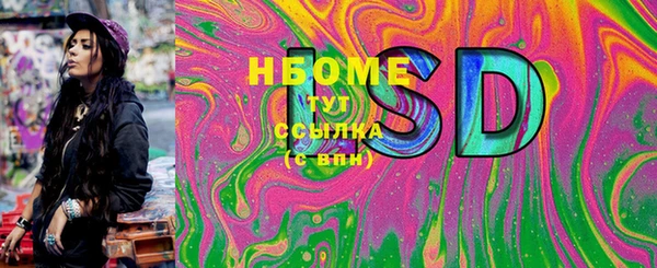 мяу мяу мука Верхнеуральск