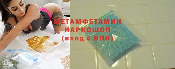 мяу мяу мука Верхнеуральск