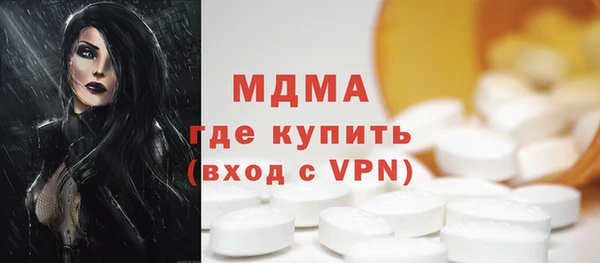 мяу мяу мука Верхнеуральск