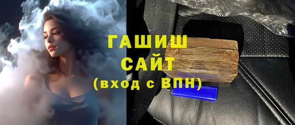 мяу мяу мука Верхнеуральск