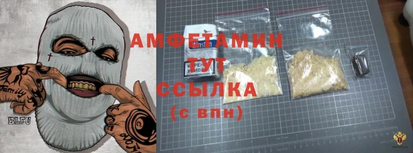 трава Верея