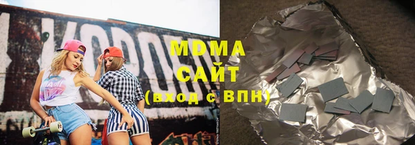 марки lsd Рославль