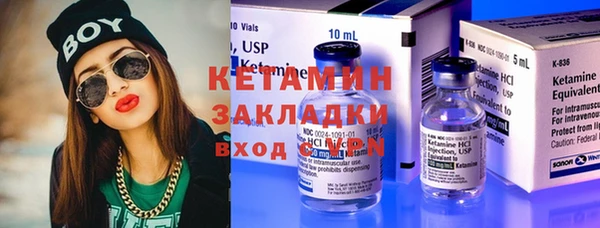 трава Верея