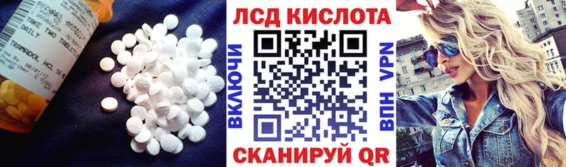 Купить где  Ростов  Лсд 25 экстази ecstasy 