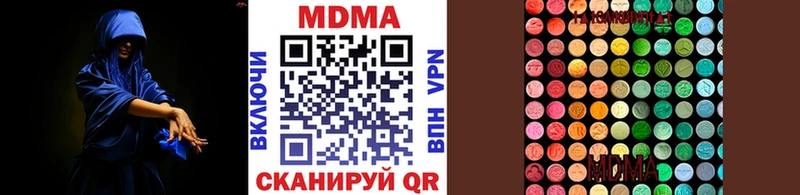 MDMA Molly  Купить закладки  Ростов 